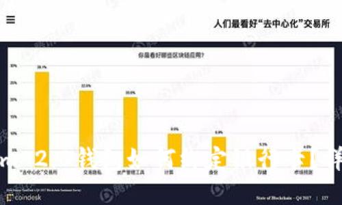 Tokenim 2.0钱包如何绑定银行卡？详细指南