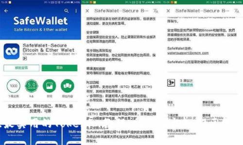 :最实用的Tokenim教程，助你轻松入门区块链
