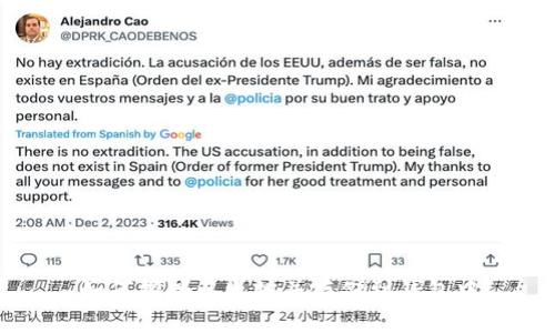 如何挖掘以太坊并存储到钱包中