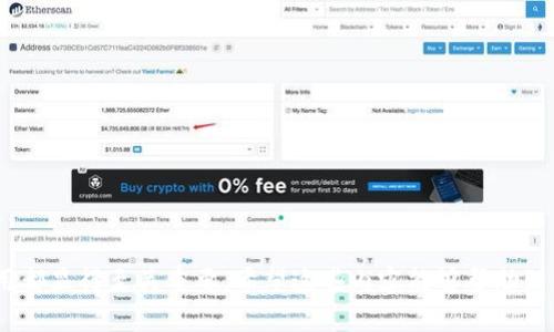 彻底解析0开头的USDT钱包：安全、获取与使用指南
USDT钱包, 0开头钱包, 数字货币/guanjianci

随着数字货币的迅猛发展，越来越多的人开始关注和使用加密货币。USDT（泰达币）作为一种与美元挂钩的稳定币，已经成为许多投资者的重要选择。而钱包则是数字货币交易和存储中不可或缺的工具之一。在这篇文章中，我们将重点探讨一种特别的USDT钱包，即以“0”开头的钱包，分析其安全性、获取方式、使用方法以及相关问题的解答。

一、什么是USDT钱包？
USDT钱包是一种用于存储和管理USDT（Tether）等数字货币的软件或硬件工具。USDT是一种稳定币，其价值与美元保持1:1的比率，使其在加密货币市场中具备相对稳定性。USDT钱包可以帮助用户安全存储、接收和发送USDT，同时还能够进行交易和兑换。

USDT钱包主要分为两类：热钱包和冷钱包。热钱包是指始终连接互联网的钱包，适合日常交易和使用；冷钱包则是离线的钱包，适合长时间存储和保护数字资产。

二、什么是0开头的钱包？
0开头的钱包通常是指以“0”开头的以太坊或ERC-20代币的地址。这类地址在数字货币领域中是比较常见的，尤其是与USDT相关的交易中。特点是这些地址在链上可被广泛接受，且大多数交易所和平台都支持这类地址的存取。

在以太坊网络中，地址以“0x”开头，后面跟着40个十六进制字符，1个有效的以太坊地址也可以用于接收USDT。因此，0开头的USDT钱包实际上是以太坊环境中的钱包，用于存储基于以太坊的USDT资产。

三、如何创建0开头的USDT钱包？
创建一个0开头的USDT钱包非常简单。以下是较为常见的创建步骤：

1. **选择钱包：** 
   - 目前有许多热钱包和冷钱包可以选择。例如，MetaMask、Trust Wallet和Ledger等都是支持ERC-20代币的主流钱包。
   
2. **下载与安装：**
   - 若选择热钱包，可以访问官方网站下载相关的应用程序；选择冷钱包则需要购买硬件设备并进行安装。

3. **创建账户：** 
   - 打开钱包应用后，按提示创建新账户，设置密码，并备份助记词。助记词是恢复钱包的关键，请妥善保管。

4. **获取0开头地址：**
   - 钱包创建成功后，你将获得一个以“0x”开头的以太坊地址，用户可以通过此地址进行USDT接收和转账。

四、如何安全存储USDT？
安全性是数字货币投资中最重要的因素之一。以下是一些存储USDT时的安全建议：

1. **使用冷钱包：** 
   - 长期存储大额资产时，建议使用硬件冷钱包，如Ledger Nano S/X等，这类设备能够有效防止黑客攻击。

2. **定期更新软件：** 
   - 若使用热钱包，应定期更新钱包软件，以确保安全性和功能的完善。

3. **启用双重认证：** 
   - 支持双重认证的钱包能够在用户登录时提供额外的安全层级，有效降低 unauthorized access风险。

4. **备份钱包：**
   - 确保定期备份你的钱包助记词，并将其保存在安全的地方。丢失助记词可能导致无法找回数字资产。

5. **谨慎处理私钥：** 
   - 永远不要将私钥分享给任何人。私钥是控制钱包的唯一凭证，泄露风险极高。

五、常见问题解答

1. USDT钱包有哪些类型，各自适合什么样的用户？
USDT钱包主要分为热钱包和冷钱包，以下是详细的比较：

strong热钱包：/strong
热钱包是指始终与互联网连接的钱包，典型示例包括移动应用、网页钱包和桌面钱包。优点在于操作方便，适合频繁交易的用户。例如，MetaMask和Coinbase Wallet是广受欢迎的热钱包。热钱包非常适合交易频繁的用户，因为他们需要快速、方便地进行转账和交易。

strong冷钱包：/strong
冷钱包则是离线的钱包，主要用于长时间存储和保护数字资产。典型的冷钱包包括硬件钱包（如Ledger和Trezor）和纸钱包等。它们不直接连接互联网，可以大幅度降低被黑客攻击的机会。冷钱包十分适合于长期投资者或持有大金额加密资产的用户。

总之，选择哪种钱包主要取决于用户的需求。如果你是频繁交易的投资者，热钱包可能更合适；如果你打算长期持有，可以考虑冷钱包。同时，用户也可以将这两种钱包结合使用，以获得更灵活的投资方案。

2. 如何从一个钱包转移USDT到另一个钱包？
转移USDT的过程其实相对简单，但需要进行仔细操作避免错误。

以下是转移USDT的步骤：
1. **确认接收方地址：** 
   - 确保你已经拿到了接收方的USDT钱包地址。务必仔细检查，这个地址是以“0x”开头的，以太坊地址。

2. **打开你的钱包：**
   - 登录到你的USDT钱包（无论是热钱包还是冷钱包），选择“发送”或“转账”选项。

3. **输入转账信息：**
   - 输入接收者地址、转移的USDT数量，以及可能会出现的任何手续费。

4. **确认转账信息：**
   - 再次确认接收者地址和转移金额，以确保信息正确。

5. **提交转账：**
   - 确认信息无误后，提交转账请求。有的热钱包可能会要求输入二次密码或双重认证确认。

6. **检查交易状态：**
   - 提交转账后，可以在区块链浏览器上查询交易状态，确保交易成功。通常需要几分钟时间进行确认。

注意事项：本次转账可能会收取网络手续费，确保你的钱包中有足够的ETH作为手续费。在转账前也要确保目标地址正确无误，一旦转账完成，无法撤回。

3. USDT价格波动和安全性之间的关系是什么？
USDT被称为稳定币，它的设计初衷就是要维持与美元的1:1挂钩，但这无疑也给用户带来了对于稳健投资的期待。

strong价格波动的原因：/strong
尽管USDT旨在与美元保持稳定的价值，但在某些交易所可能会出现短期的波动，本质上仍是由于市场供需关系、流动性以及投资者情绪所引起。比如在极度市场恐慌等情况下，USDT价格可能会轻微下跌，因为投资人可能抛售以实现流动性。

安全性考量也值得关注，虽然USDT稳定性相对较高，但其发行方Tether及其保有的美元储备的真实性也曾引发质疑，若发生转账被冻结或停牌等情况，可能给用户造成一定的损失。

strong长期安全存储的建议： /strong
用户在持有USDT时一定要分析潜在风险，除了选择优质的钱包，日常交易中也需要尽量选择可靠的交易所进行操作，并及时关注市场状况，避免在短期波动时做出过激决策。此外，不应将所有资产一次性存入某一特定钱包或交易所，分散存储可以提高安全性。

4. 如何选择最适合的USDT钱包？
选择合适的USDT钱包是确保资产安全和便捷交易的关键。以下是一些选择钱包时的考虑因素：

1. **安全性：** 
   - 尽可能选择那些经过市场检验、用户口碑良好的钱包，具备多重认证、加密等功能的钱包能够大幅提升安全性。

2. **方便性：**
   - 考虑到适用场景，如果在日常中需要频繁交易，可以选择热钱包；如果只是偶尔转账，冷钱包则会较为合适。

3. **各平台的手续费：**
   - 选择交易费用合理的钱包或平台。对于频繁转账的用户，这一点至关重要，应提前了解相关费用。

4. **用户体验：**
   - 钱包的界面友好程度、操作简便性都会对用户的使用体验产生影响，建议选择界面直观、易于理解的产品。

5. **支持的资产类型：**
   - 若希望未来投资多样化，可以选择那些支持多种加密货币的综合钱包，而不仅仅限于USDT。

通过对用户需求和安全考虑的综合评估，你能选择到最适合自己的USDT钱包，并在日后的交易中保护好资产的安全。

以上便是关于0开头的USDT钱包的详细介绍和相关问题的解答。在当今的数字货币时代，了解和选择合适的钱包对于保障自身资产安全和便捷使用都显得至关重要。希望这些内容能够帮助到你更好地理解和使用USDT钱包。