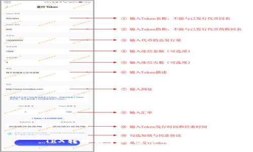 TRX转移至冷钱包的详细指南