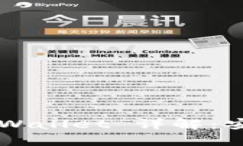 比特币硬件钱包 bWallet 详解：安全存储与使用指南