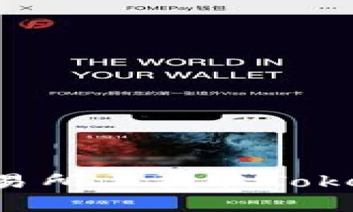 如何在火币交易所上提取Tokenim：详细指南