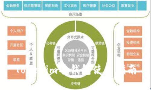 Tokenim零钱包使用指南