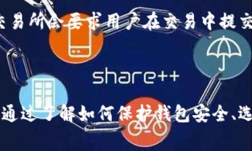   比特币钱包是否有账号？全面解析与常见问题解答 / 
 guanjianci 比特币钱包,数字资产,区块链技术 /guanjianci 

## 引言

比特币作为一种去中心化的数字货币，近年来受到越来越多的关注和使用。许多人因其特殊的资产属性与投资价值开始接触比特币。对于刚刚入门的用户来说，理解比特币钱包的概念及其功能至关重要。其中，一个常见的问题是：“比特币钱包有账号吗？”在这篇文章中，我们将对此进行详细探讨，帮助用户更好地理解比特币钱包的工作原理以及有关比特币账户的误解。

## 比特币钱包的工作原理

比特币钱包并不是真正意义上的“钱包”，而是一套用于管理比特币的应用程序或服务。它的主要功能是帮助用户接收、存储和发送比特币。用户可以通过比特币地址来接收比特币，而发送比特币则需要使用与其相对应的私钥。

### 私钥与公钥

比特币钱包的核心是私钥和公钥。每个比特币钱包都会生成一对密钥：私钥和公钥。私钥是一个高度保密的数字，只有钱包的持有者能知道。公钥则可以广泛传播，用户可以通过公钥生成一个比特币地址，用于接收比特币。

#### 私钥的作用

私钥是控制比特币的唯一凭证，谁拥有私钥，谁就可以控制对应的钱包中的比特币。因此，私钥的安全性至关重要，丢失或泄露私钥可能导致资产的永久损失。

#### 公钥的作用

公钥可以和其他用户分享，用于生成地址。用户在发送比特币时会使用公钥来验证交易的有效性。然而，公钥并不包含任何敏感信息，仅用作比特币转账的工具。

## 比特币钱包是否有账号？

在通常意义上，一个“账号”指的是一个用户在平台上的身份标识，例如用户名和密码等。而比特币钱包则不需要这种传统的账号概念。

### 钱包类型

比特币钱包主要分为两大类：热钱包和冷钱包。

#### 热钱包

热钱包是持续连接到互联网的钱包，通常用于日常交易。用户可以通过手机应用或者网页服务快速访问和管理自己的比特币。这种类型的钱包可能会要求用户创建某种形式的账号，用于便捷的服务与交易。

#### 冷钱包

冷钱包则是没有与互联网连接的存储设备，通常用于长期存储比特币。用户在使用冷钱包时并不需要创建网络账号，访问和管理仅依赖于独立生成的密钥。

### 共享与控制

由于比特币的去中心化特性，用户不需要依赖中介或是传统金融机构来管理自己的资产。因此，许多比特币钱包允许用户直接控制自己的私钥，而不是将其存储在第三方平台上。这样一来，虽然没有传统的账号，但用户的资产与身份依然能够得到安全管理。

## 常见问题探讨

在进行比特币交易和使用比特币钱包时，用户常常会遇到一些问题。以下是四个最常见的问题及详细解答。

### 问题一：如何保护我的比特币钱包免受黑客攻击？

在数字货币迅速发展的今天，安全成为一个重要话题。许多用户在使用比特币钱包时最担忧的是黑客攻击。以下是一些有效的保护措施：

#### 使用强密码

确保你用于热钱包的账户密码足够复杂，包含字母、数字和特殊字符，而且长度在12个字符以上。定期更换密码，并避免在多个账户中使用相同的密码。

#### 二步验证

许多比特币钱包提供了二步验证的功能。当你尝试登录或进行交易时，系统会要求输入一个额外的代码，这个代码通常会通过短信或电子邮件发送。务必开启此功能，以增加账户的安全性。

#### 提高网络安全

确保你的设备上安装有防火墙和反病毒软件，定期进行系统更新，以防止恶意软件的攻击。在公共网络下避免直接访问钱包，并使用虚拟私人网络(VPN)来加密你的网络连接。

#### 定期备份

对你的钱包进行定期备份，以防止数据丢失。备份应存储在安全的地方，避免与主设备连接。

#### 使用冷钱包

如果你打算长期存储比特币，考虑使用冷钱包。冷钱包不会连接到互联网，使得黑客无法直接对其进行攻击。

### 问题二：如何选择合适的比特币钱包？

选择一个可靠的比特币钱包是保障数字资产安全的第一步。在选择钱包时，有以下几个重要考虑因素：

#### 钱包类型

如前所述，比特币钱包可以分为热钱包和冷钱包。热钱包便于交易，但相对较少的安全性；冷钱包更安全，但使用时不够方便。选择时要根据交易频率和资产规模进行权衡。

#### 安全性

查阅钱包的安全功能，包括两步验证、加密和备份选项。用户应选择具有强大安全性和良好用户评价的钱包。例如，硬件钱包被广泛认为是安全性最高的选项之一。

#### 用户体验

确保所选择的钱包用户界面友好，容易理解，特别对于新手而言。同时提供的帮助文档和客户服务质量也很重要。

#### 兼容性

使用多种设备（如手机、电脑等）时，应该选择一个可以跨平台使用的钱包。此外，钱包是否支持其他数字资产也是用户选择的重要考量。

### 问题三：比特币交易的手续费如何计算？

比特币交易手续费是用户在进行比特币转账时通常需要支付的费用，手续费的计算与网络使用情况、交易规模等因素有关。

#### 交易繁忙程度

当网络繁忙时，交易所需的手续费通常会升高，因为矿工优先处理手续费更高的交易。在交易高峰期，用户可以考虑在低峰期进行交易来节省手续费。

#### 手续费的设置

许多钱包允许用户手动设置交易手续费。用户可以在确定交易速度与手续费之间进行选择，例如，若想快速确认交易，则需支付更高的手续费；如果时间相对宽裕，可以选择较低的手续费。

#### 其他因素

交易的复杂性与数据量也会影响手续费的计算。某些情况下，复杂的交易（如多重输入）可能会导致更高的手续费。

### 问题四：比特币交易是否可以追踪？

比特币交易具有一定的隐私性，但也并非完全匿名。以下是对比特币交易追踪性质的详细分析：

#### 区块链公开性

比特币基于区块链技术，每笔交易都被记录在公共账本上。任何人都可以查看交易记录，这使得如今的比特币交易可以在一定程度上被追踪。

#### 地址与身份不直接关联

比特币钱包地址是不包含任何用户身份信息的数字代码。这意味着尽管交易记录是公开的，但用户的真实身份并不会直接展现在区块链上。

#### 追踪技术的运用

随着比特币的普及，越来越多的金融机构与执法部门开发了专门的追踪技术。这些技术可以通过用户的交易模式分析链接钱包与用户身份，进而实现有效追踪。例如，某些交易所会要求用户在交易中提交身份验证信息。

### 结论

比特币钱包的理解对于新手来说至关重要，尤其是在讨论是否存在账号这一问题时。尽管比特币钱包并不采用传统的账号体系，但这并不妨碍用户安全地管理自己的资产。通过了解如何保护钱包安全、选择合适的钱包、计算手续费及交易追踪，用户能够更好地在比特币世界里进行操作和投资。希望通过本篇文章的深入分析，能够为您提供帮助，开启您的数字资产管理之旅。